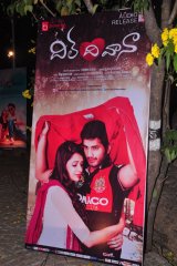 Dil Deewana Audio Launch by Kapil Dev